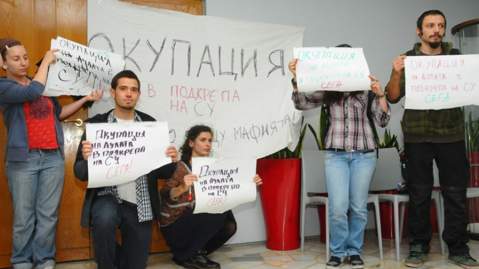 Студентите окупираха целия Ректорат (ВИДЕО) | StandartNews.com