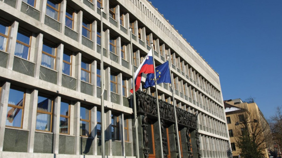 Словения със 70% данък "необяснимо богатство" | StandartNews.com