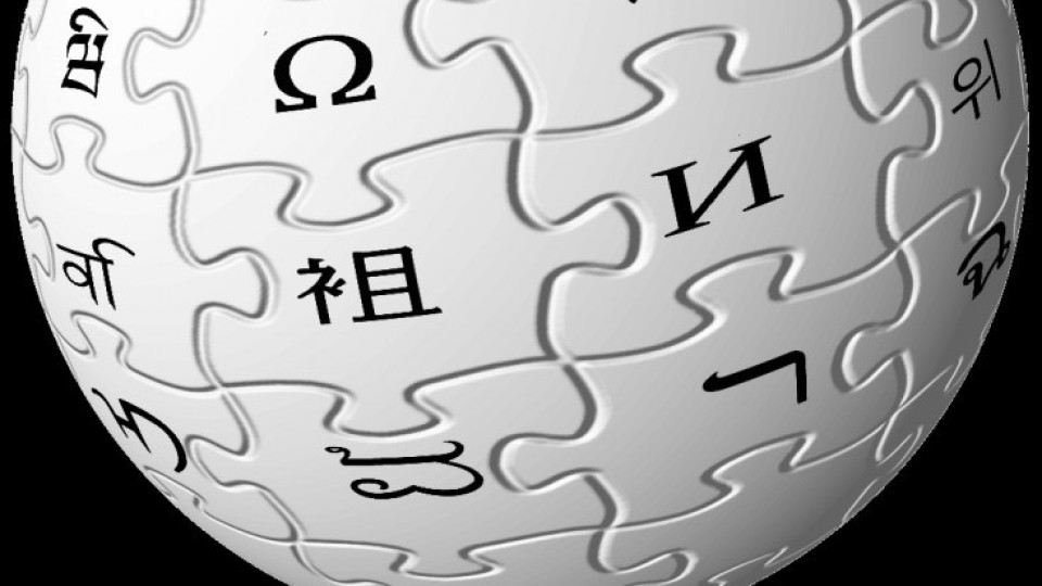 Wikipedia предлага статии чрез SMS | StandartNews.com