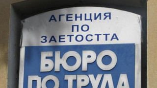 Близо 15 000 души ще получат ваучери по "Аз мога повече"