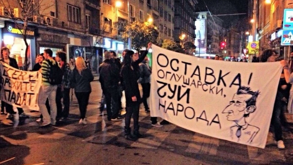 Затвориха "Раковска" в 136-ия ден на протести | StandartNews.com