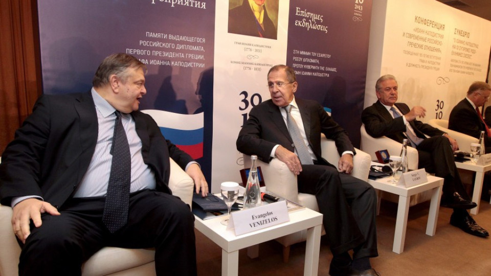 Русия и Гърция засилват икономическите връзки | StandartNews.com