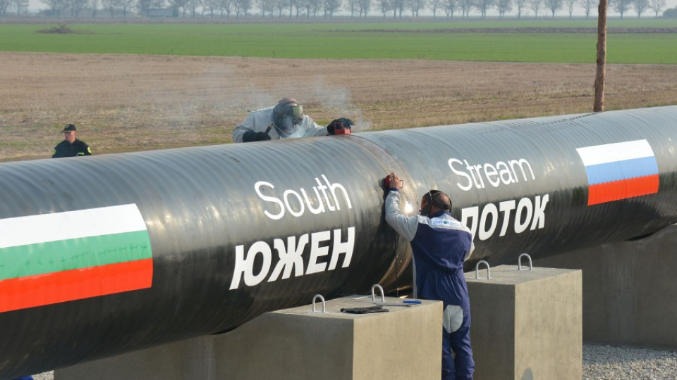 "Южен поток" носи 2,8 млрд. евро | StandartNews.com