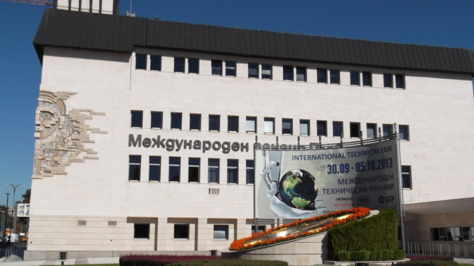 Държавата продава дела си в Пловдивския панаир | StandartNews.com