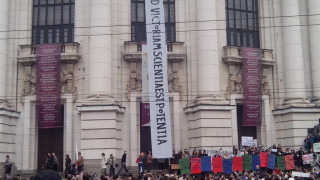 Протестно шествие под надслов "Събудете се"
