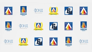 Ясно кога "Левски" представя юбилейното лого 