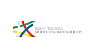 Избраха лого и мото на европейските фондове за България