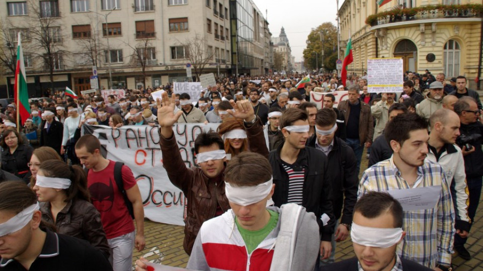 Уволнение след голямото будене | StandartNews.com