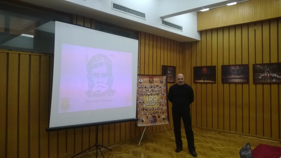 ВМРО с патриотични лекции в Благоевград | StandartNews.com
