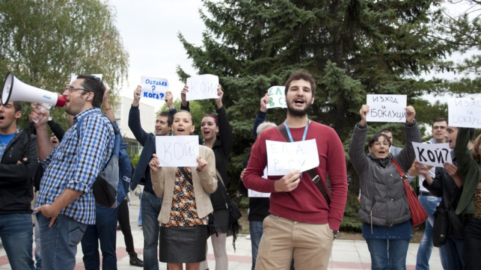 Студенти от УНСС причакаха Орешарски | StandartNews.com