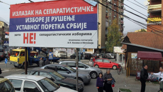 Нападения над кандидати на изборите в Косово