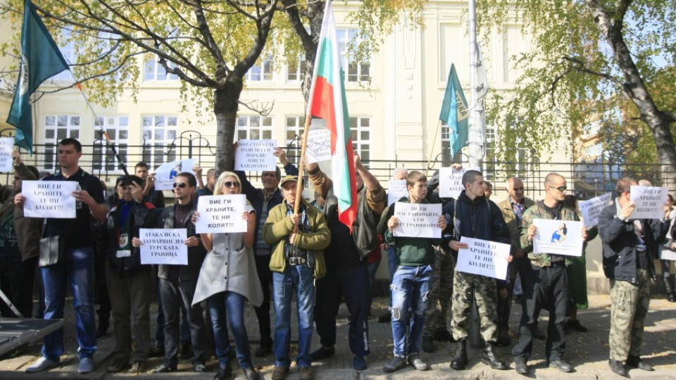 Протест на „Атака” пред сградата на МВР в столицата | StandartNews.com