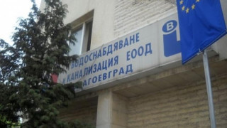Чистят ударно шахти в Благоевград