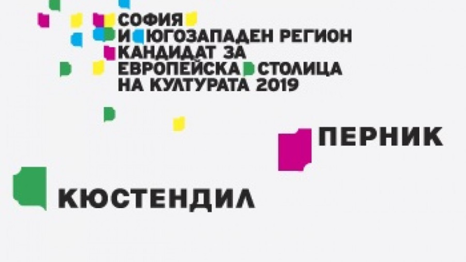 Кметове от Югозападен район на визита в Москва | StandartNews.com