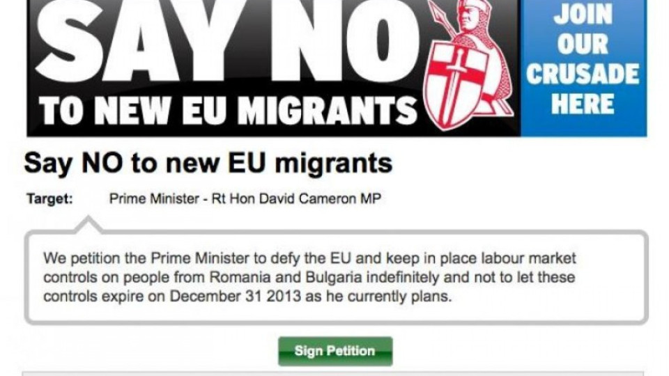 “Дейли Експрес”: 75 000 не искат още имигранти от ЕС | StandartNews.com