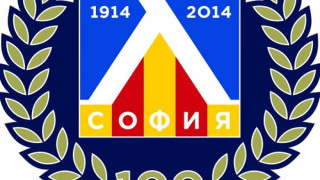 Представиха юбилейното лого на "Левски" 