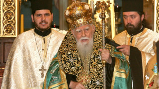 Почитаме паметта на патриарх Максим