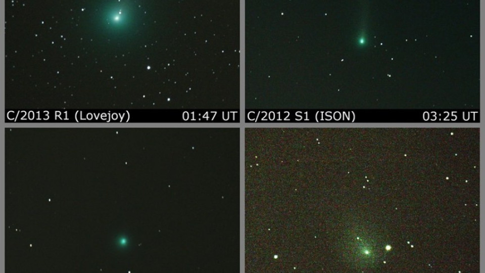 Смолянчанин засне 4 комети за една нощ | StandartNews.com