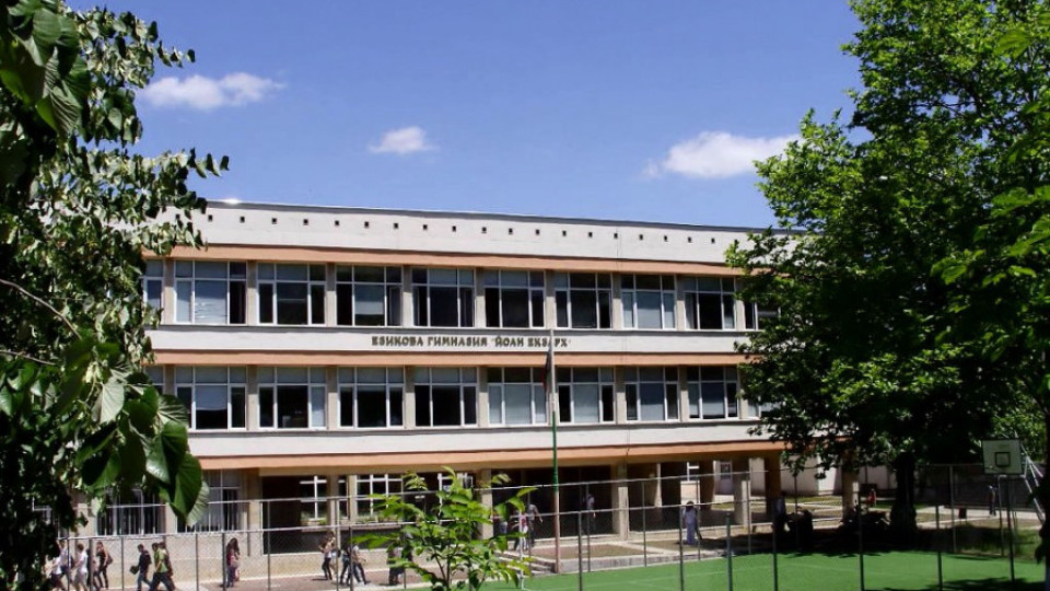 Врачанска гимназия стачкува срещу проверки | StandartNews.com