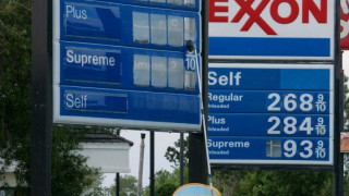 Exxon е глобена с 2,7 млн. долара за теч на петрол