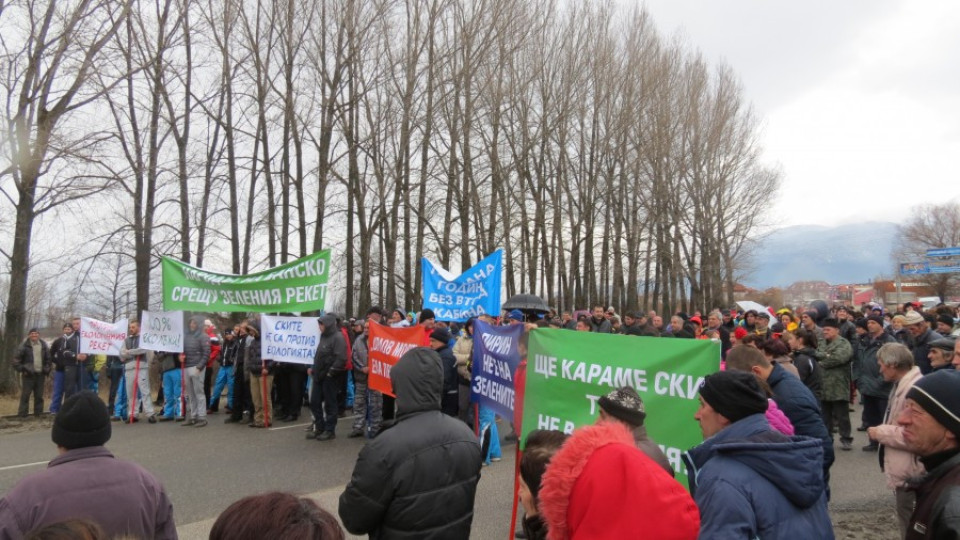 Протест затваря Е-79 заради Банско, Разлог и Добринище | StandartNews.com