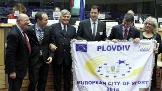 Пловдив стана европейски град на спорта за 2014