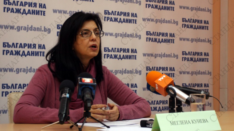Заваляха оставки в партията на Кунева | StandartNews.com