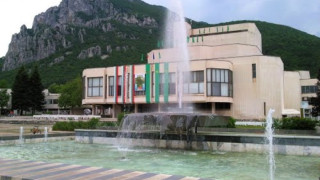 Врачанският театър отбеляза 75-годишнина