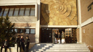 Дама оглави музея в Благоевград