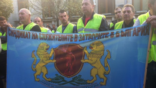 Надзирателите от страната на протест в София