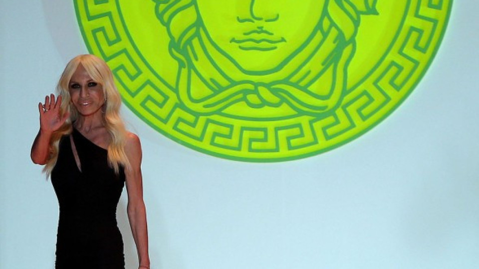 Versace за продан | StandartNews.com