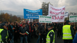 2000 от Банско и Разлог блокираха пътя за Гърция