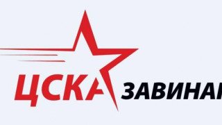 Стойнето направи дарение за "ЦСКА Завинаги"