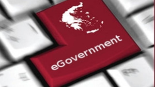 Регистрираме нова фирма на едно гише