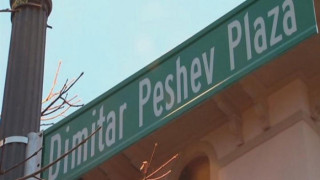 Вашингтонско кръстовище носи името на Димитър Пешев