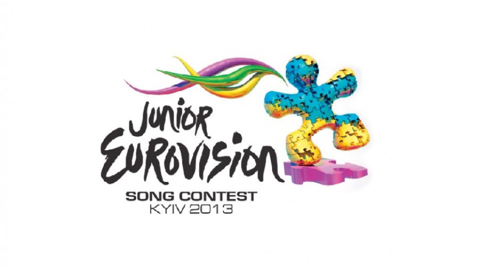 Детската "Евровизия" с финал в Украйна | StandartNews.com