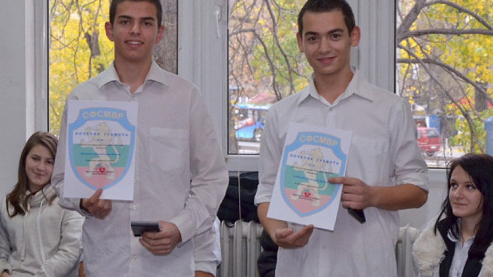 Двама ученици с награди от МВР за добро дело | StandartNews.com