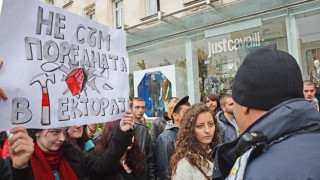 Студентите блокират центъра на София в петък