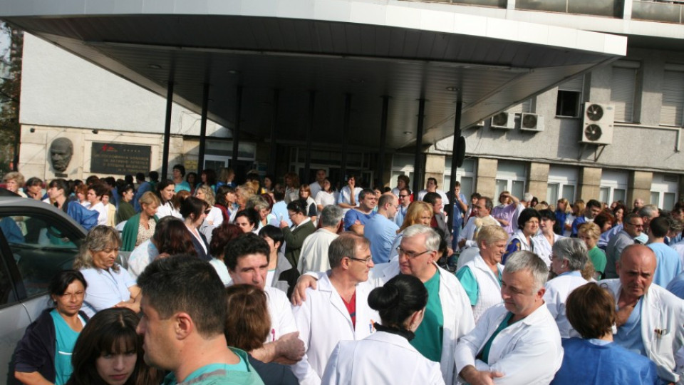 Лекарите се отказаха да протестират | StandartNews.com