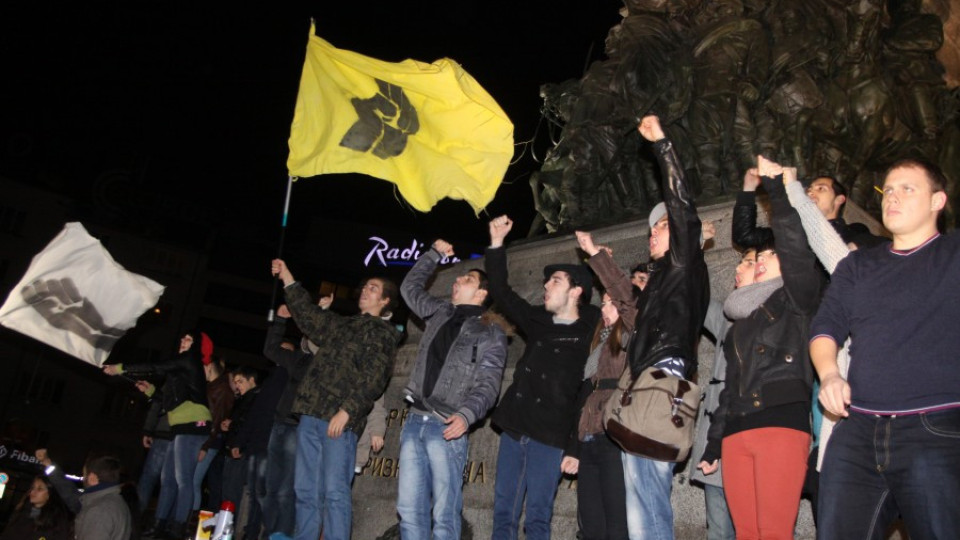 Ранобудните без протест заради митинга на БСП | StandartNews.com