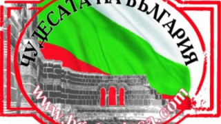 "Стандaрт" с тв шоу за Чудесата