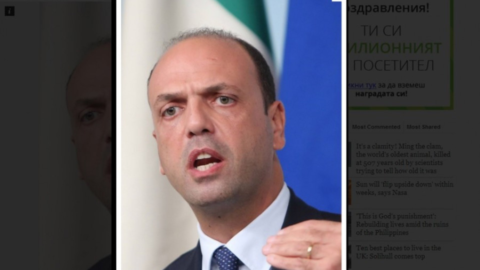 Партията на Берлускони се разцепи | StandartNews.com