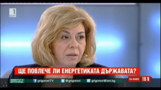 Анжела Тонева: Цените на тока се запазват до юли