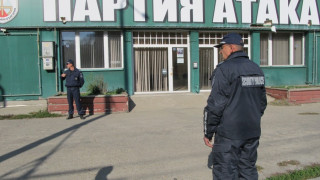 Отново потрошиха офис на Атака в Русе 