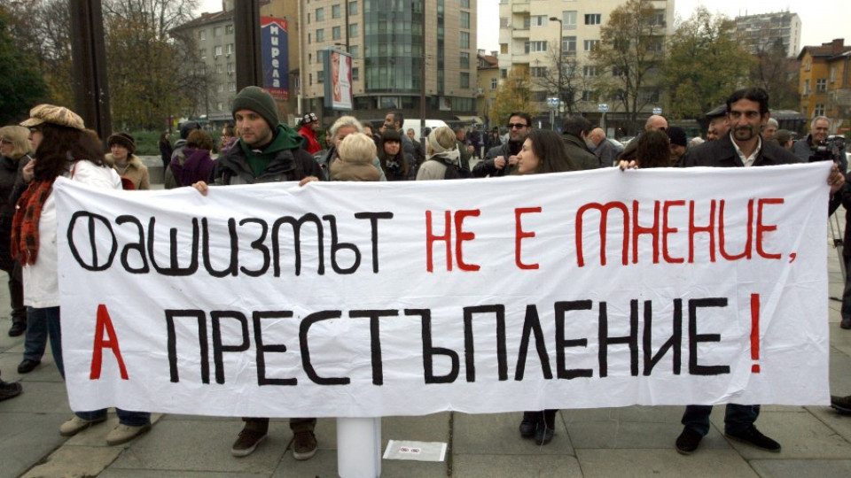 Граждани тръгват на шествие срещу ксенофобията | StandartNews.com