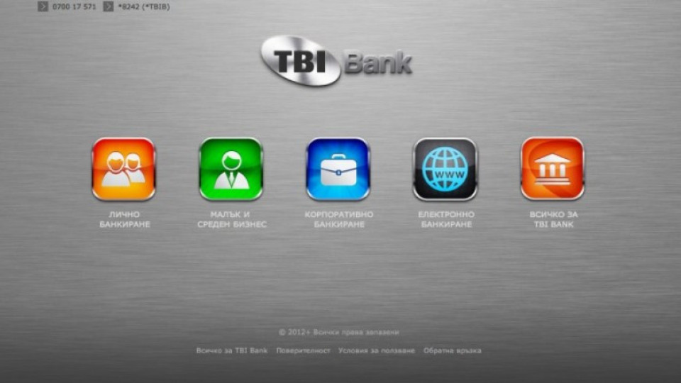 Кредит от TBI Bank с до 100% отстъпка | StandartNews.com