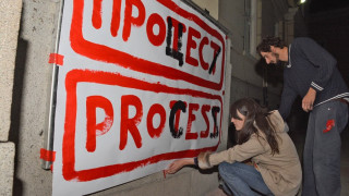 Протести блокират столицата в сряда