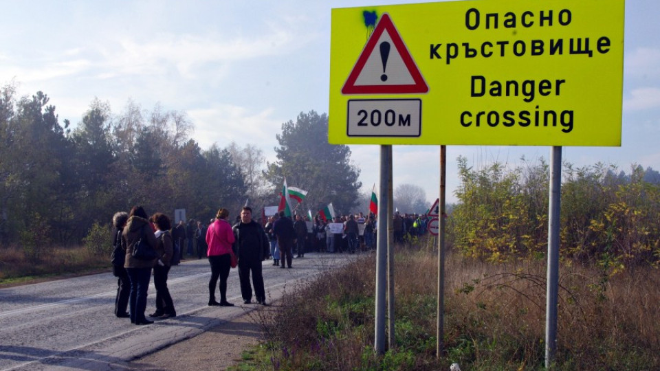 Продължават протестите в Телиш  | StandartNews.com