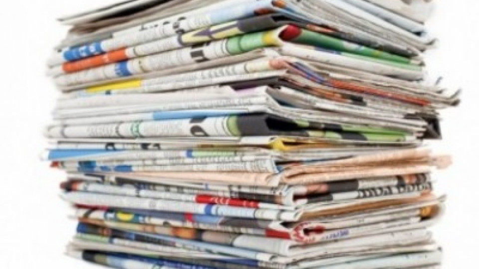 Преглед на печата в Благоевград  | StandartNews.com