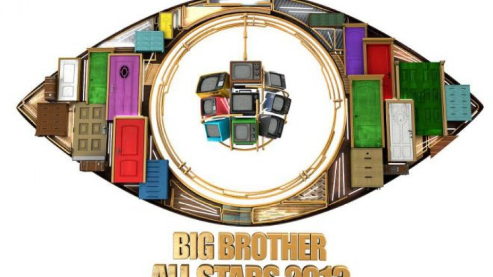 Big Brother All Stars 2013 с атрактивни реалити герои | StandartNews.com